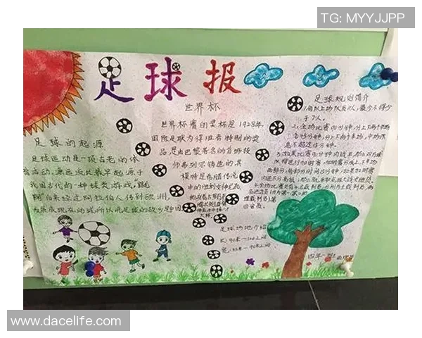 足球疗伤：如何通过足球运动缓解心理压力与身体疼痛