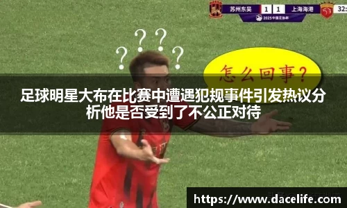 emc易倍·(中国)体育官方网站